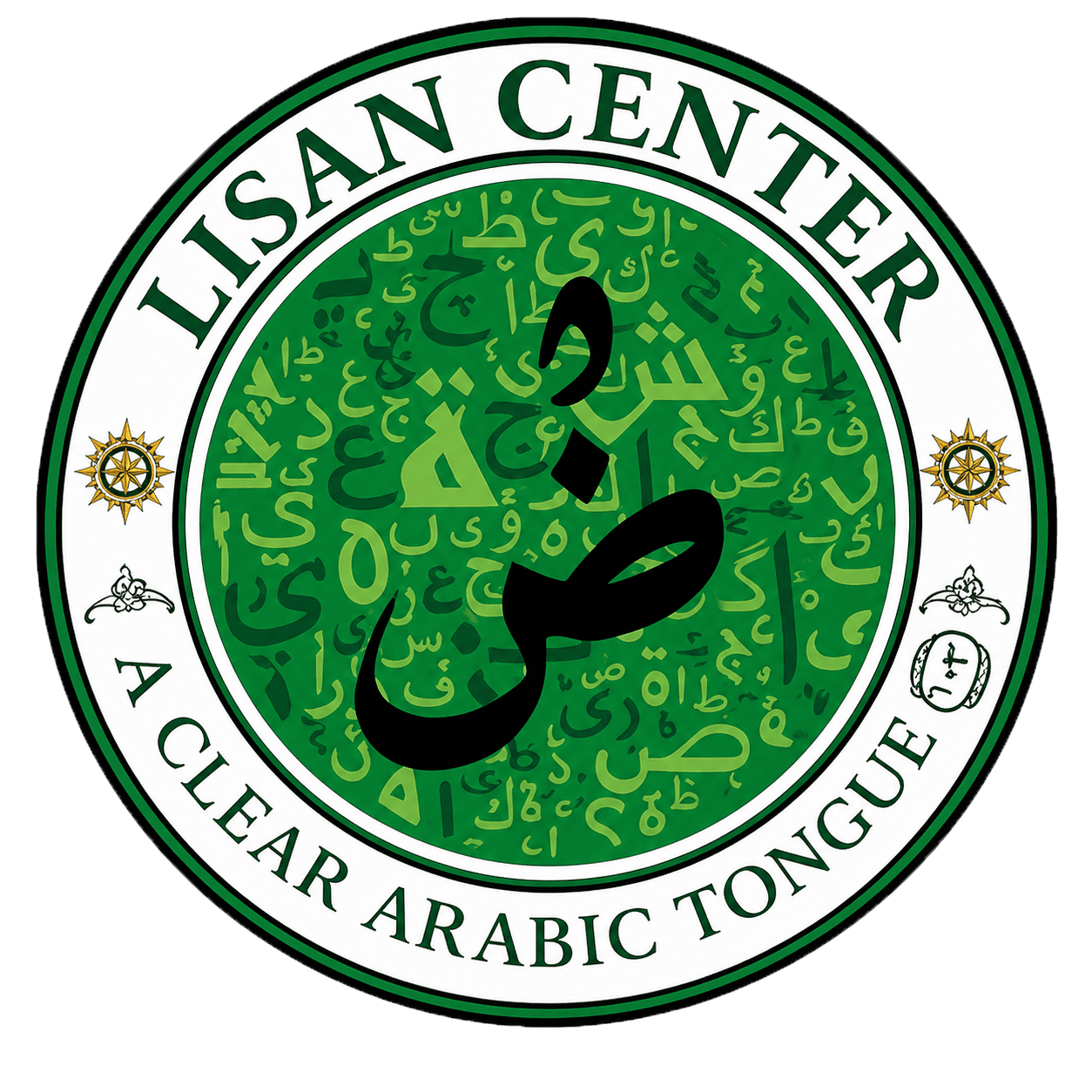 Lisan Center